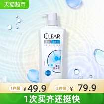 Qingyang 5 5 small blue bottle weak acid amino acid dandruff shampoo oil control 500g