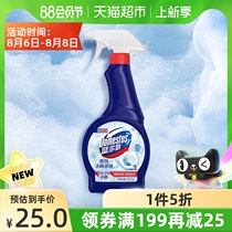 Unilever Lando Ba Cang starfish light incense toilet cleaning agent Toilet cleaning liquid Toilet cleaning spirit toilet cleaning bubble 500g
