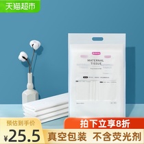 Open knife paper maternal special toilet paper 1kg knife paper maternal special admission maternal knife paper