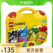 (Sydney recommended) LEGO LEGO Classic series creative suitcase 10713 spelling toy building block 4 years old