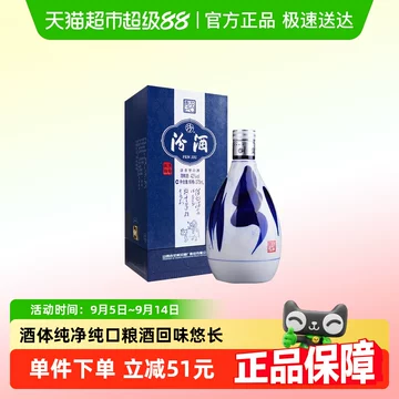 【白酒】杏花村 青花 汾酒 20年陳醸（清香型白酒） 白酒】杏花村 青花 汾酒 20年陳醸（清香型白酒） Amazon.co.jp: 中国