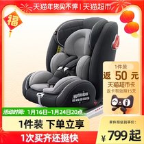 JADENO child safety seat car baby safety seat 360 degree rotation FIX hard interface 0-12 years old