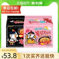 South Korea imported Samyang Sanyang double spicy turkey noodles Cream flavored mixed noodles 10 bags of instant noodles food