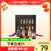 Eaton Borg Wine Heart Chocolate Classic Wine Heart 12 Flavors 12 187g * 1 Box Creative Snack Gift Box