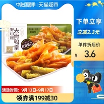 Ten years of wild mountain pepper boneless duck palms pickled peppers boneless duck feet cooked food snacks 24g