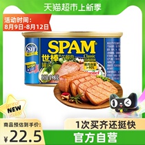 Holmel SPAM World Stick Luncheon meat canned classic original 198g instant ham hot pot instant pork food