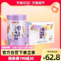 Wahaha quinoa milk food porridge 280g * 12 cans breakfast nutritious fast porridge instant porridge Wow Haha instant