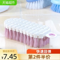 Camellia multi-purpose laundry brush brush soft brush shoes artifact does not hurt shoes multifunctional cleaning can be bent without dead ends