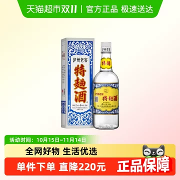 濾州老窖 特曲 60年代復刻版 中国酒 白酒 貴州茅台酒 五粮液 濾州老窖 特曲 60年代復刻版 中国酒 白酒 貴州茅台酒