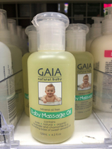 The Australian Gaia baby massage oil 125ml
