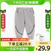 (Single product) baby pants spring and autumn thickened baby early autumn casual pants loose sports infant autumn clothes