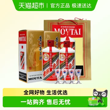 飞天茅台43度500ml-飞天茅台43度500ml促销价格、飞天茅台43度500ml品牌