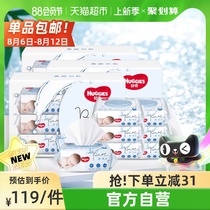 Curious ultra-pure water baby special wipes box 80*18 hands can be used to erase 99 9%bacteria wet wipes