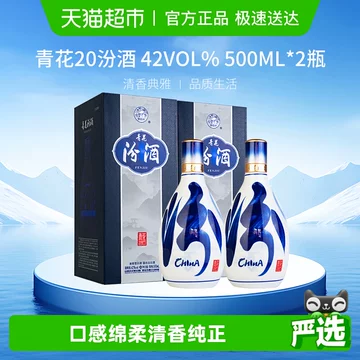 青花　白酒　500ml 楽天市場】白酒 青花郎酒（53度） : 横浜中華街中国超級市場