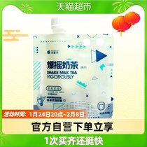If you encounter explosive milk tea jasmine milk green bag double denier hand brewing drink substitute instant hot drink net red milk tea