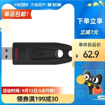Sandy (SanDisk)USB3 0 U disk 64GB USB flash disk flash disk CZ48 Supreme high speed