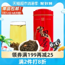 Zhang Yuanyuan Jasmine tea Chunyun 180gx1 can Secondary green tea tea Jasmine fragrance fragrance type