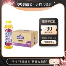 Nestle tea extract passion fruit green tea juice tea drink 500ml * 15 bottles full box