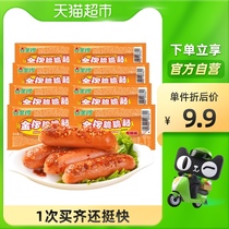 Golden Gong ham sausage crispy sausage spicy 32G * 8 bags convenient instant hot dog sausage