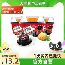 Shenghetang Jelly Red Bean Jelly 202gx3 cups with Honey Meal Replacement Net Red Snack Pudding Candy Afternoon Tea