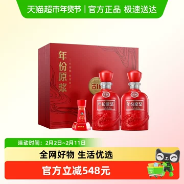 古16年份原浆酒-古16年份原浆酒促销价格、古16年份原浆酒品牌- 淘宝