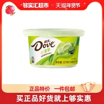 Dove Dove Dove hipster matcha cookies white chocolate 221g bowl casual children snacks candy