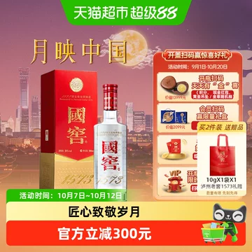 38度国窖1573白酒-38度国窖1573白酒促销价格、38度国窖1573白酒品牌- 淘宝