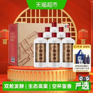 小糊涂仙酒52度-小糊涂仙酒52度促销价格、小糊涂仙酒52度品牌- 淘宝