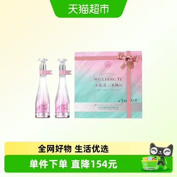 五粮液一见倾心白酒-五粮液一见倾心白酒促销价格、五粮液一见倾心白酒