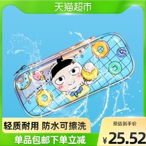 Rice small circle stationery every day is Childrens Day EVA pen case large capacity waterproof pressure student child gift