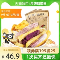  Bear childrens dried fruits and vegetables Dried fruits and vegetables 235gx3 bags of mixed dried fruits and vegetables dried fruits mixed fruit and vegetable crispy snacks
