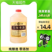 Bohong kitchen Shaoxing cooking rice wine pure brewing wine family kitchen seasoning bucket rice wine 2 1L