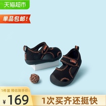 Tyrannis sandals summer new mens and womens baby sandals breathable mesh bread head non-slip shoes baby shoes