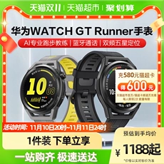Huawei/ΪWATCH GT Runner˶ֱֱͨܲƻgt