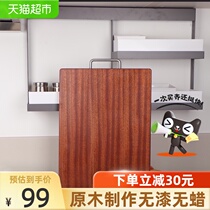 March Sanwu wood cutting board household non-lacquered wood cutting board solid wood cutting board thick chopping bone cutting board knife board
