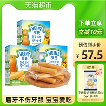 Heinz Baby Snacks Brushes Baby No Added Baby Biscuit Milk Orange Vegetable 64 g× 3 Boxes