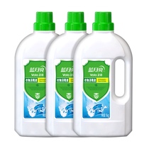 Blue Moon Weinuo clothing disinfectant household sterilization liquid 1kg * 3 bottles disinfection and deodorization rate 99 999%