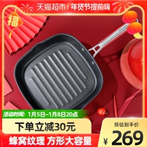 Conbach stainless steel steak frying pan special stripe pan 316 stainless steel household omelette artifact gas