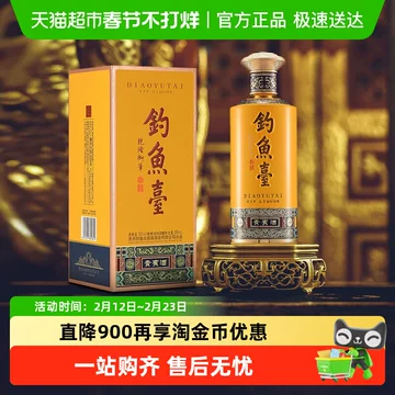 钓鱼台53度酒-钓鱼台53度酒促销价格、钓鱼台53度酒品牌- 淘宝