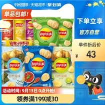 Plays music potato chips hipster combination 667G × 1 group snacks snack snack food Mid-Autumn Festival to send girlfriend