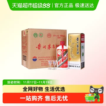 贵州茅台酒53度飞天500ml-贵州茅台酒53度飞天500ml促销价格、贵州茅台