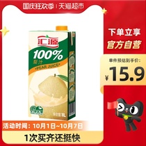 Huiyuan 100% pear juice 1000ml box concentrated fruit juice drink fruit juice fresh fruit drink
