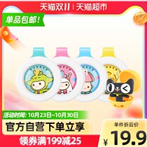 Runben baby child essential oil buckle baby adult student child cartoon portable anti-Ding bracelet 4 Carry
