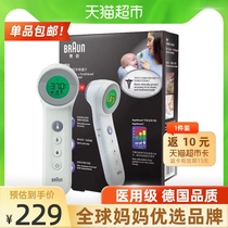  Braun German Braun baby infrared thermometer Forehead thermometer Medical household commercial accurate measurement BNT400