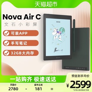 Aragonite BOOX NovaAirC 7.8 カラー スクリーン リーダー インク スクリーン 電子ブック リーダー 電子ペーパー