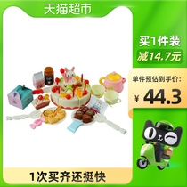 Baby Fun Childrens House cake cut music toy baby birthday gift simulation model 1 box