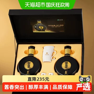 新品・未開封　貴州窖藏習酒1988 中国白酒500ml ➕一本 1988习酒窖藏-1988习酒窖藏促销价格、1988习酒窖藏品牌- 淘宝