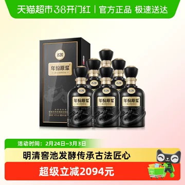 古井贡酒20年42度-古井贡酒20年42度促销价格、古井贡酒20年42度品牌- 淘宝