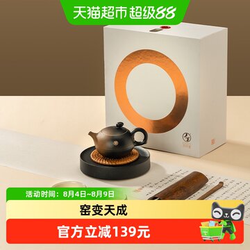 万仟堂茶器单人套装-万仟堂茶器单人套装促销价格、万仟堂茶器单人套装
