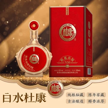 杜康白酒52-杜康白酒52促销价格、杜康白酒52品牌- 淘宝